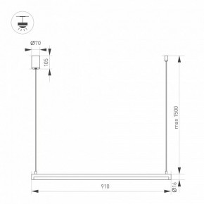 Подвесной светильник Arlight UMBRA 036941(1) в Первоуральске - pervouralsk.ok-mebel.com | фото 2