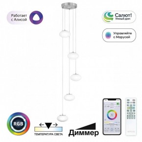 Подвесной светильник Citilux Atman Smart CL226A051 в Первоуральске - pervouralsk.ok-mebel.com | фото 2