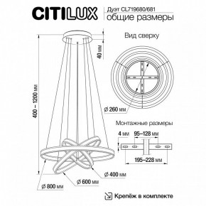 Подвесной светильник Citilux Дуэт CL719681 в Первоуральске - pervouralsk.ok-mebel.com | фото 8