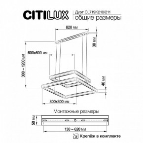 Подвесной светильник Citilux Дуэт CL719K211 в Первоуральске - pervouralsk.ok-mebel.com | фото 12