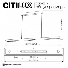 Подвесной светильник Citilux EDGE CL720021N в Первоуральске - pervouralsk.ok-mebel.com | фото 6