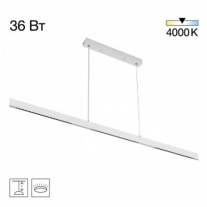 Подвесной светильник Citilux EDGE CL720030N в Первоуральске - pervouralsk.ok-mebel.com | фото 3