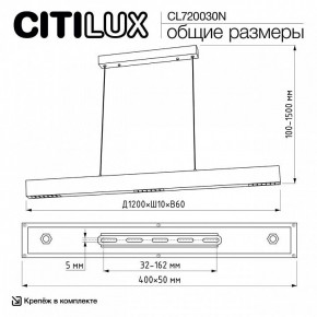 Подвесной светильник Citilux EDGE CL720030N в Первоуральске - pervouralsk.ok-mebel.com | фото 7