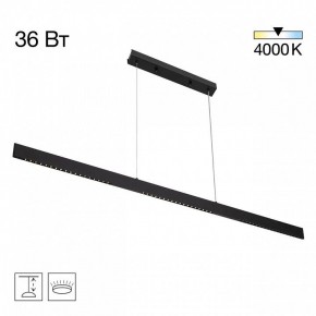 Подвесной светильник Citilux EDGE CL720031N в Первоуральске - pervouralsk.ok-mebel.com | фото 3
