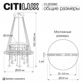 Подвесной светильник Citilux ETERA CL322060 в Первоуральске - pervouralsk.ok-mebel.com | фото 6