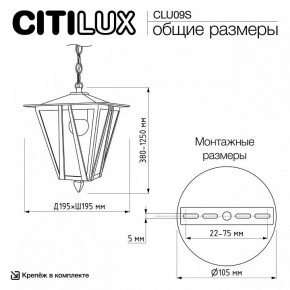 Подвесной светильник Citilux FORTS CLU09S в Первоуральске - pervouralsk.ok-mebel.com | фото 8