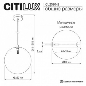 Подвесной светильник Citilux ORTON CL202042 в Первоуральске - pervouralsk.ok-mebel.com | фото 8