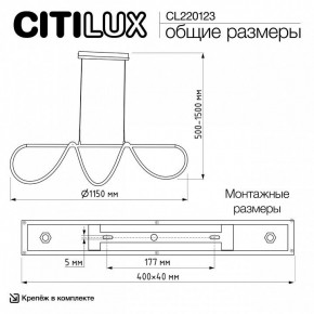 Подвесной светильник Citilux PYTHON CL220123 в Первоуральске - pervouralsk.ok-mebel.com | фото 8