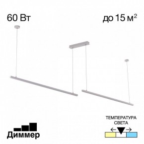 Подвесной светильник Citilux Стиг CL203220 в Первоуральске - pervouralsk.ok-mebel.com | фото 2