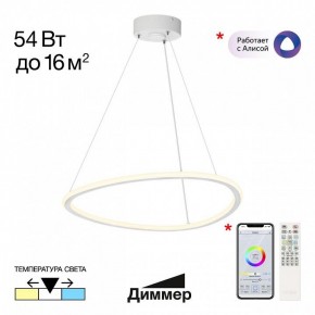 Подвесной светильник Citilux Trio CL215B050 в Первоуральске - pervouralsk.ok-mebel.com | фото 2