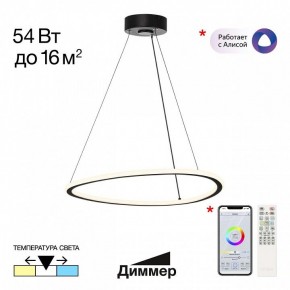 Подвесной светильник Citilux Trio CL215B051 в Первоуральске - pervouralsk.ok-mebel.com | фото 2