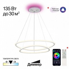 Подвесной светильник Citilux ТRIO CL215B060E в Первоуральске - pervouralsk.ok-mebel.com | фото 3