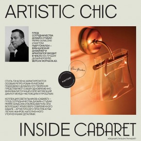 Подвесной светильник Maytoni Cabaret MOD170PL-L24BS3K в Первоуральске - pervouralsk.ok-mebel.com | фото 6