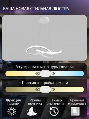 Подвесной светильник Natali Kovaltseva  INNOVATION STYLE 83144 в Первоуральске - pervouralsk.ok-mebel.com | фото 6