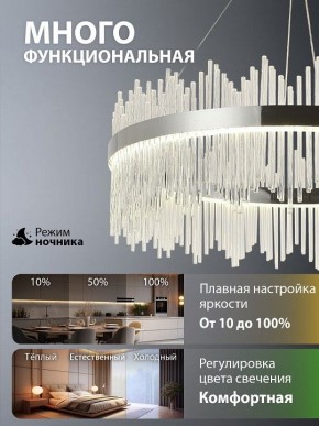 Подвесной светильник Natali Kovaltseva  INNOVATION STYLE 83161 в Первоуральске - pervouralsk.ok-mebel.com | фото 6