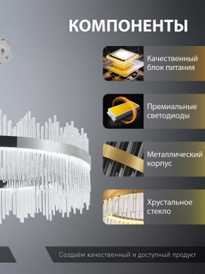 Подвесной светильник Natali Kovaltseva  INNOVATION STYLE 83161 в Первоуральске - pervouralsk.ok-mebel.com | фото 7
