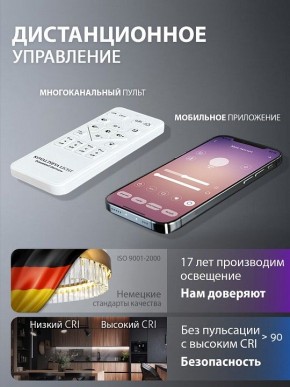 Подвесной светильник Natali Kovaltseva  INNOVATION STYLE 83161 в Первоуральске - pervouralsk.ok-mebel.com | фото 8