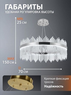 Подвесной светильник Natali Kovaltseva  INNOVATION STYLE 83161 в Первоуральске - pervouralsk.ok-mebel.com | фото 9