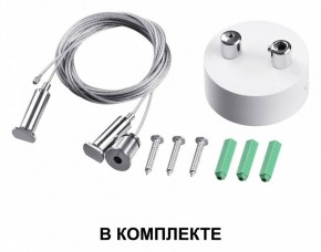 Подвесной светильник Novotech Iter 358871 в Первоуральске - pervouralsk.ok-mebel.com | фото 3
