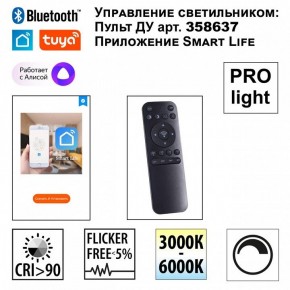 Подвесной светильник Novotech Sotto 359449 в Первоуральске - pervouralsk.ok-mebel.com | фото 3