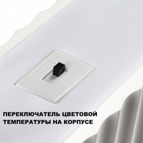 Подвесной светильник Novotech Yeso 359404 в Первоуральске - pervouralsk.ok-mebel.com | фото 8