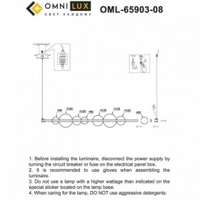 Подвесной светильник Omnilux Abbazia OML-65903-08 в Первоуральске - pervouralsk.ok-mebel.com | фото 9
