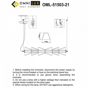 Подвесной светильник Omnilux Casargo OML-51503-21 в Первоуральске - pervouralsk.ok-mebel.com | фото 3