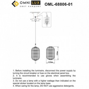 Подвесной светильник Omnilux Cedrello OML-68806-01 в Первоуральске - pervouralsk.ok-mebel.com | фото 9