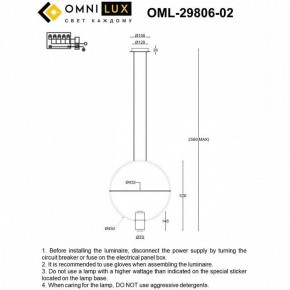 Подвесной светильник Omnilux Noci OML-29806-02 в Первоуральске - pervouralsk.ok-mebel.com | фото