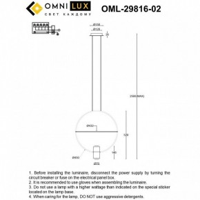 Подвесной светильник Omnilux Noci OML-29816-02 в Первоуральске - pervouralsk.ok-mebel.com | фото 7