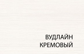 Полка 1D , OLIVIA,цвет вудлайн крем в Первоуральске - pervouralsk.ok-mebel.com | фото 3