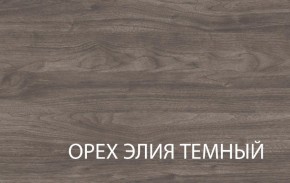 Полка навесная 1V, TIFFANY, цвет вудлайн кремовый в Первоуральске - pervouralsk.ok-mebel.com | фото 3