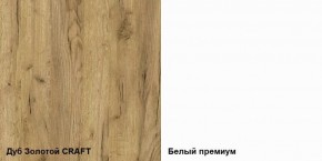 Полка навесная Альба в Первоуральске - pervouralsk.ok-mebel.com | фото 3
