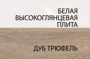 Полка/TYP 60, LINATE ,цвет белый/сонома трюфель в Первоуральске - pervouralsk.ok-mebel.com | фото 5