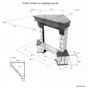 Портал для электрокамина Stone New Corner (угловой) STD AO в Первоуральске - pervouralsk.ok-mebel.com | фото 2