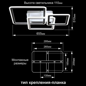 Потолочная люстра Citilux Тринити CL238231E в Первоуральске - pervouralsk.ok-mebel.com | фото 13