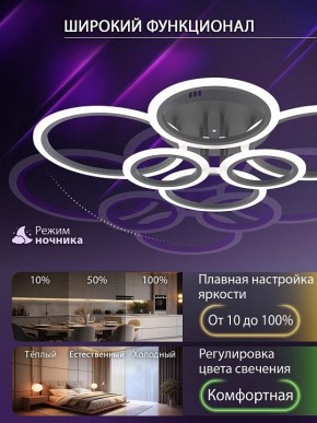 Потолочная люстра Natali Kovaltseva HOME LED LAMPS 81440 в Первоуральске - pervouralsk.ok-mebel.com | фото 6