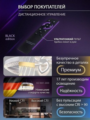 Потолочная люстра Natali Kovaltseva HOME LED LAMPS 81440 в Первоуральске - pervouralsk.ok-mebel.com | фото 7