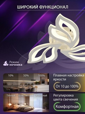 Потолочная люстра Natali Kovaltseva  LED LAMPS 81426 в Первоуральске - pervouralsk.ok-mebel.com | фото 6