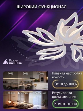 Потолочная люстра Natali Kovaltseva RIF LED LAMPS 81118/4C в Первоуральске - pervouralsk.ok-mebel.com | фото 6