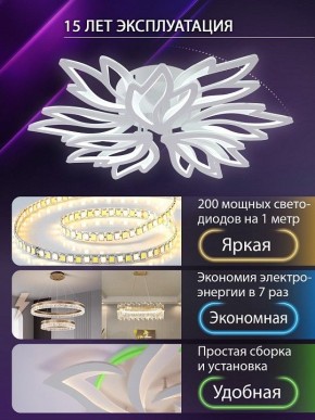 Потолочная люстра Natali Kovaltseva RIF LED LAMPS 81118/7C в Первоуральске - pervouralsk.ok-mebel.com | фото 5