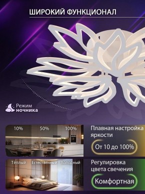 Потолочная люстра Natali Kovaltseva RIF LED LAMPS 81118/7C в Первоуральске - pervouralsk.ok-mebel.com | фото 6