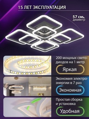 Потолочная люстра Natali Kovaltseva SPEKTR LED LAMPS 81108/5C в Первоуральске - pervouralsk.ok-mebel.com | фото 5