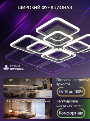Потолочная люстра Natali Kovaltseva SPEKTR LED LAMPS 81108/5C в Первоуральске - pervouralsk.ok-mebel.com | фото 6