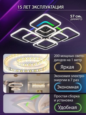 Потолочная люстра Natali Kovaltseva SPEKTR LED LAMPS 81108/7C в Первоуральске - pervouralsk.ok-mebel.com | фото 5