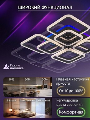 Потолочная люстра Natali Kovaltseva SPEKTR LED LAMPS 81108/7C в Первоуральске - pervouralsk.ok-mebel.com | фото 6