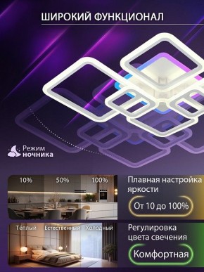 Потолочная люстра Natali Kovaltseva SPEKTR LED LAMPS 81441 в Первоуральске - pervouralsk.ok-mebel.com | фото 5