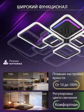 Потолочная люстра Natali Kovaltseva SPEKTR LED LAMPS 81442 в Первоуральске - pervouralsk.ok-mebel.com | фото 6