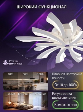 Потолочная люстра Natali Kovaltseva VIO LED LAMPS 81454 в Первоуральске - pervouralsk.ok-mebel.com | фото 6