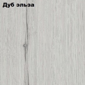 Прихожая ДИАНА-4 сек №3 (Ясень анкор/Дуб эльза) в Первоуральске - pervouralsk.ok-mebel.com | фото 2